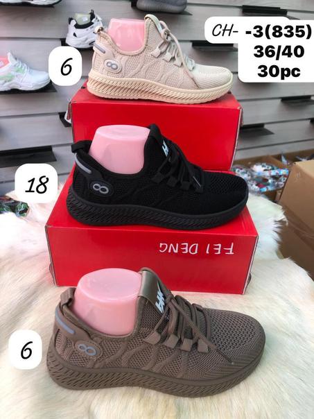 سبرديلة عصرية  للارتداء اليومي