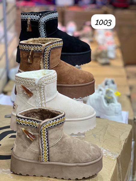 احدية شتوية انيقة