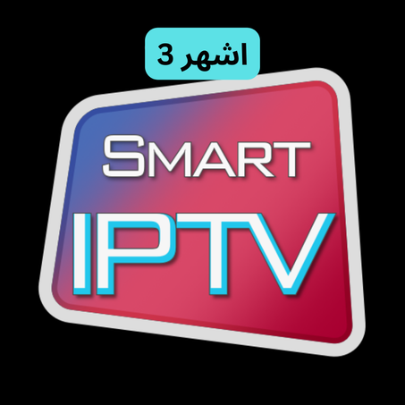 IPTV subscription for 3 months