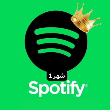Spotify Individual Premium 1 Month