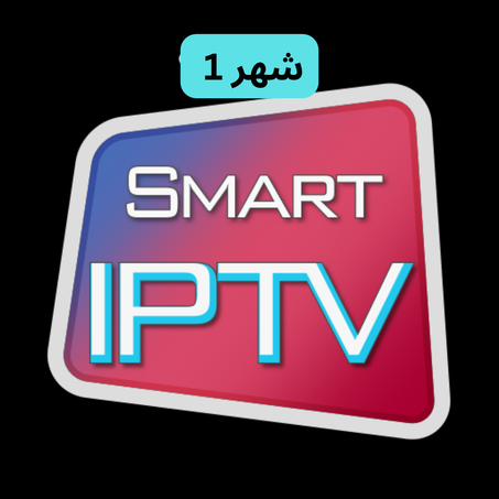 IPTV subscription for 1 month