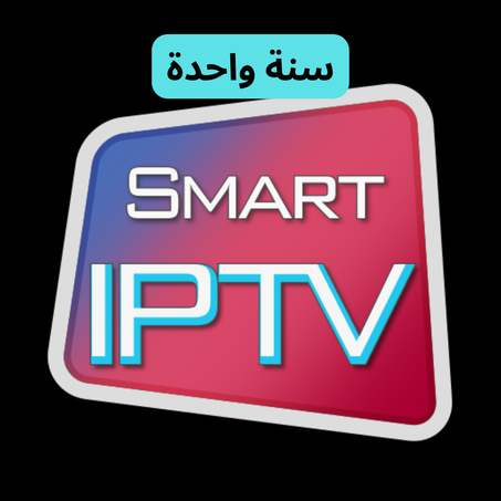 IPTV subscription for 12 months