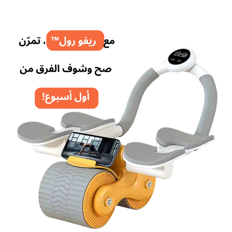 عجلة بطن أوتوماتيكية