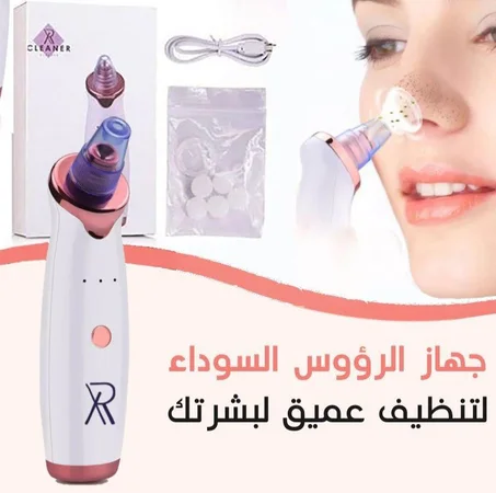 جهاز الرؤوس السوداء