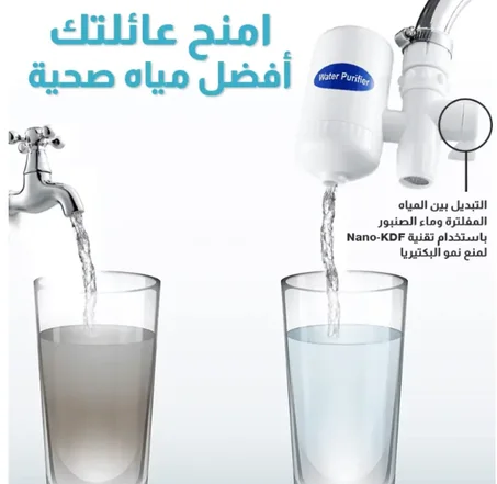 جهاز تنقية مياه الصنبور صنبور المطبخ نظيفة قابل للغسل السيراميك Percolator تصفية المياه Filtro الصدأ إزالة البكتيريا استبدال تصفية ونزيدك توصيل مجاني فالمغرب كامل