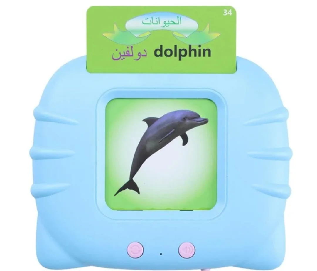!! جبنلكم لعبة الاطفال الصوتية باللغة الإنجليزية والعربية ✅سر تفوق ابنك على أقرانه في سن مبكر. ✅سهل الإستعمال. ✅يأخذه بعيدًا عن التلفاز والشاشات . ✅التوصيل مجاناو الدفع عند الإستلام