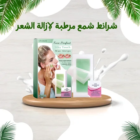 شرائط شمع مرطبة لإزالة الشعر