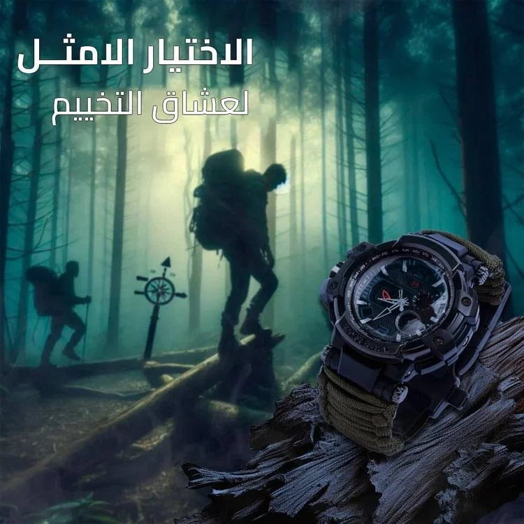 Army-watch