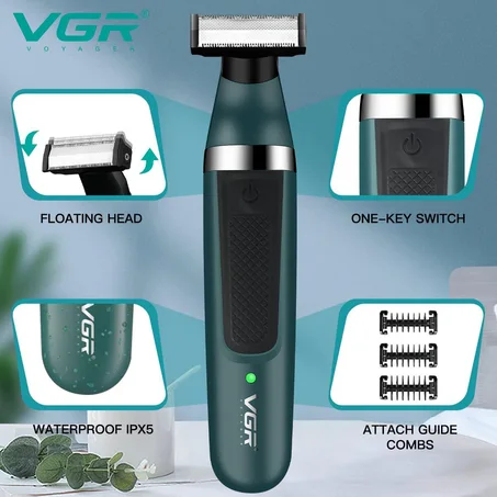 ماكينة VGR للمناطق الحساسة