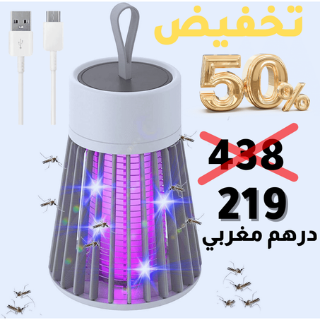 المصباح العجيب- يريحك من عظات البعوض و شنيولة