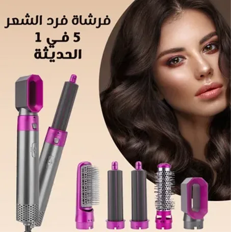 مجموعة المشاهير لتصفيف وتمليس الشعر وتجعيده بأكثر من ستايل 5 في 1