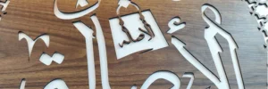 ASSALA-STORE22