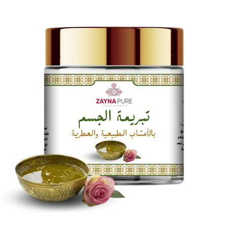 Tabrima تبريمة الجسم