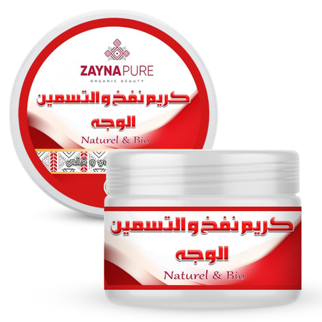 كريم تسمين الوجه