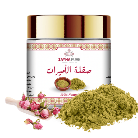 Soukla صقلة الأميرات