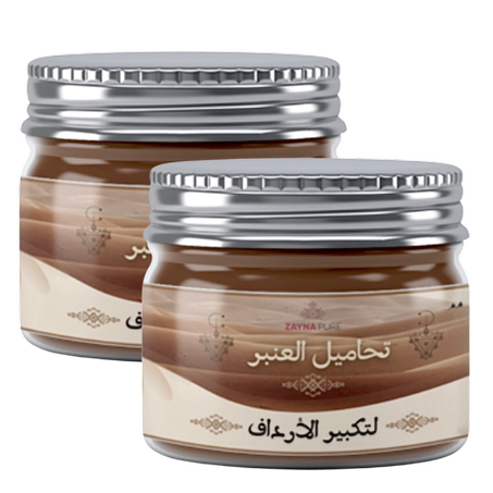 تحاميل العنبر - 100حبة