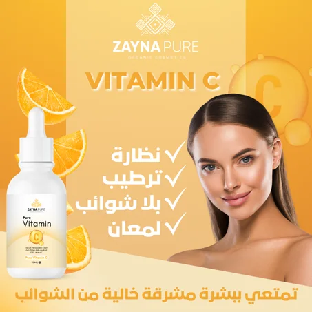 Vitamin c