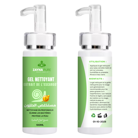 غسول الوجه  ﻣﺴﺘﺨﻠﺺ اﻟﺤﻠﺰون