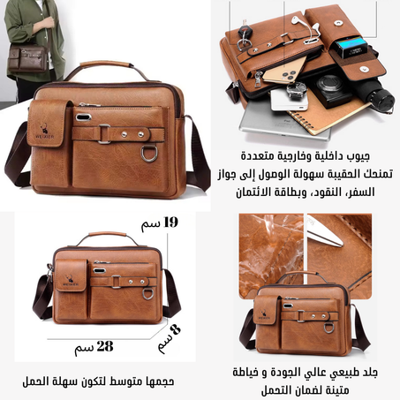 حزمة السفر 5 منتجات في 1