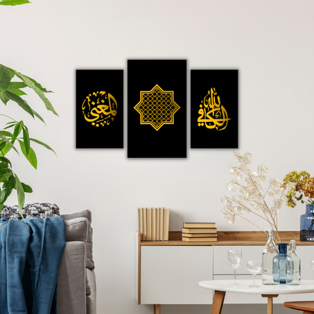 "Des tableaux islamiques au style moderne avec un fond noir et une impression en or en trois dimensions."
