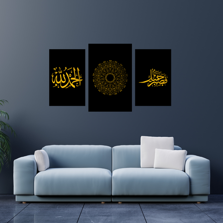 "Des tableaux islamiques au style moderne avec un fond noir et une impression en or en trois dimensions."