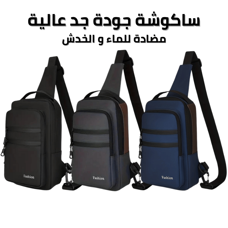 افضل حزمة  3 قطع متكونة من سماعات بلوتوث+ساكوشة مضادة للماء و الخدش+حقيبة ظهر باسعر هبااااال😍