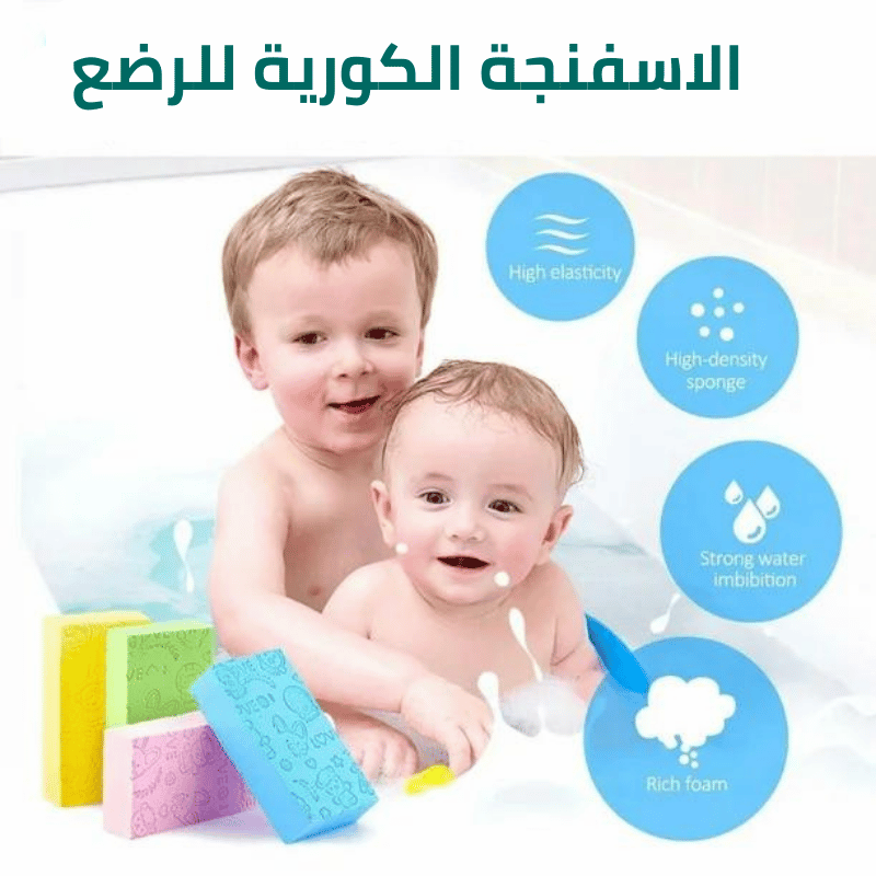 🤩🥰 افضل حزمة للرضع في هاد الصيف متكونة من ثلاث منتجات