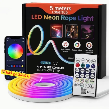LED Neon بطول 5 أمتار