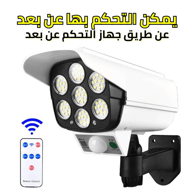 مصباح جداري خارجي على شكل كاميرا يعمل بالطاقة الشمسية مع مستشعر حركة