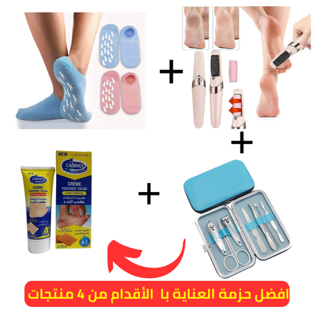 حزمة علاج القدمين متكونة من 4 منتجات