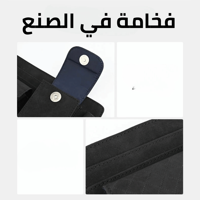 منظم حاجيات السيارة على واقي الشمس أنيق و مثالي لتنظيم اغراضك