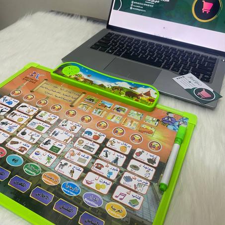 لوحة الكترونية ناطقة للسمع و الكتابة