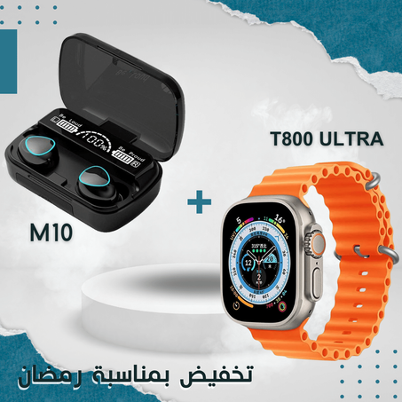 Pack:M10+T800 ultra