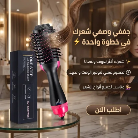 المشط الحراري