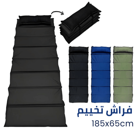 فراش تخييم قابل للطي