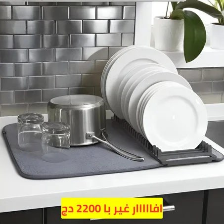 منظم و مجفف الأواني العصري