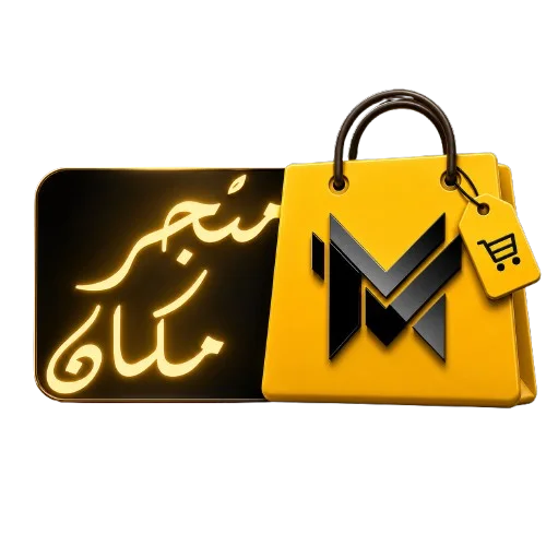 Makan Matjar