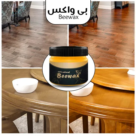بى واكس لتلميع الأخشاب