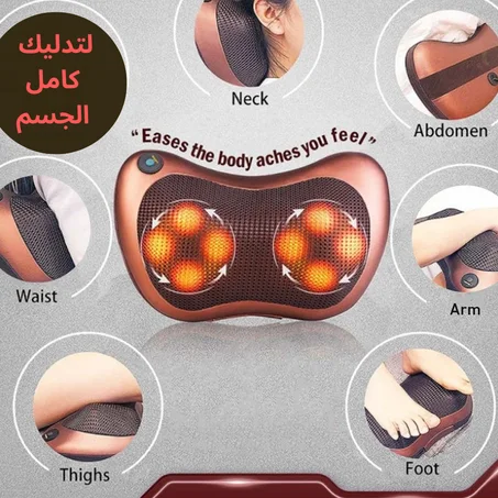 وسادة مساج للسيارة والمنزل