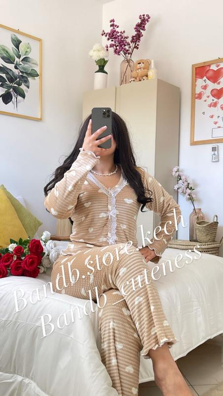 بيجامة رحمة