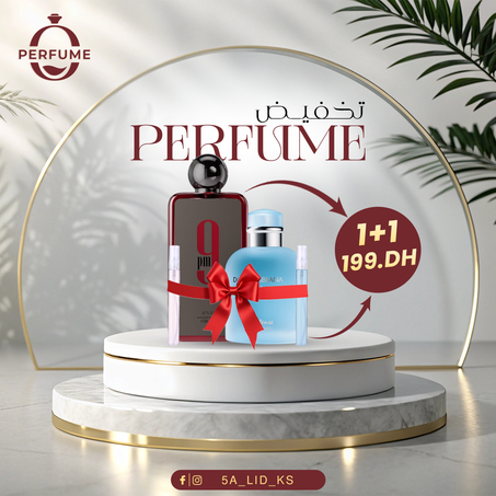 دلّل نفسك أو قدّم هدية أنيقة بـ 2 عطور (10ml + 10ml) فقط بـ 199 درهم 💥