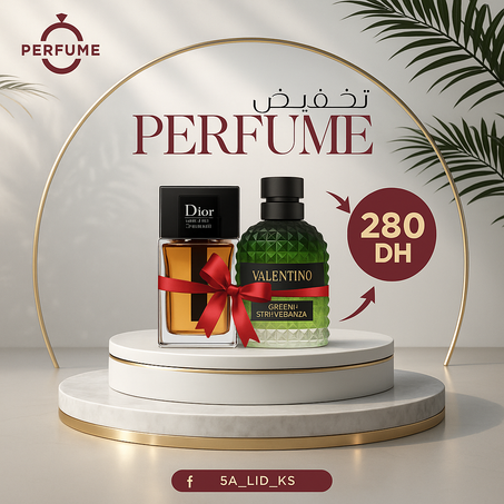 عطر Dior + Valentino بـ 280 درهم فقط! 🎁
