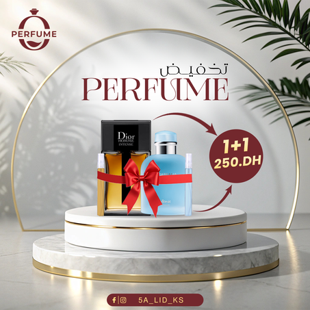 📦 1+1 فقط بـ 250 درهم!