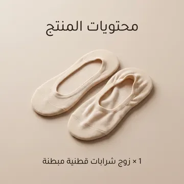 عرض 5 من شراب الراحه الطبيه لأسفل القدم (مقاس مرن)