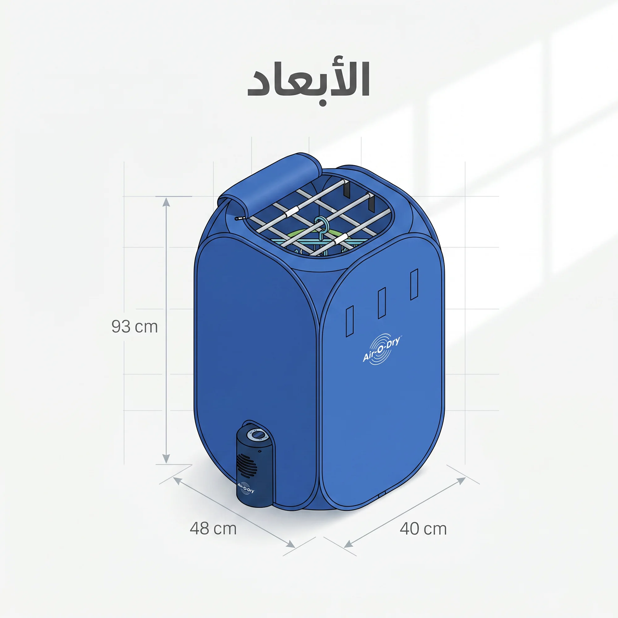 مجفف ملابس وكواية محمول قابل للطي مع موزع هواء ساخن