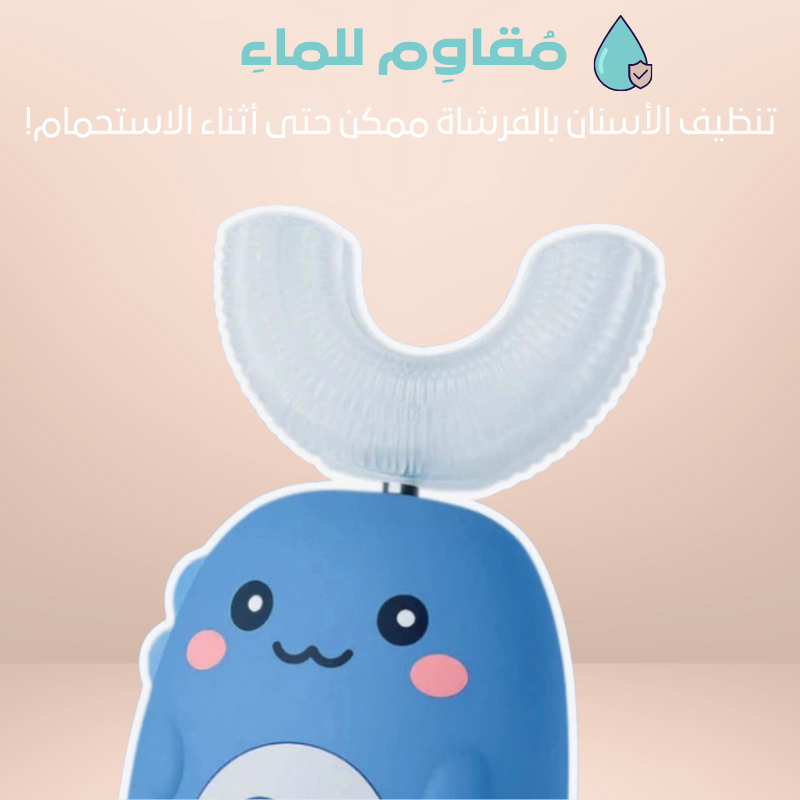 فرشاة الأسنان للأطفال