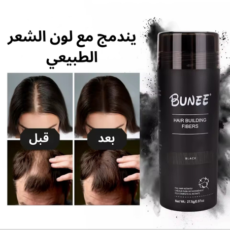 بودرة ملء الشعر