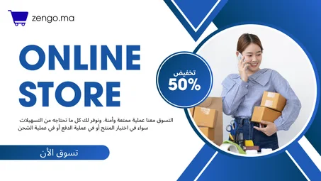 أدوات منزلية ذكية