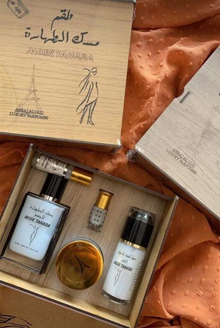 باك مسك الطهارة