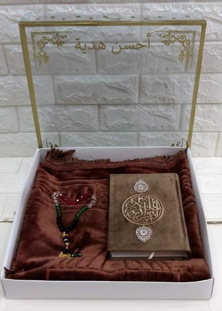 طقم صلاة رائع